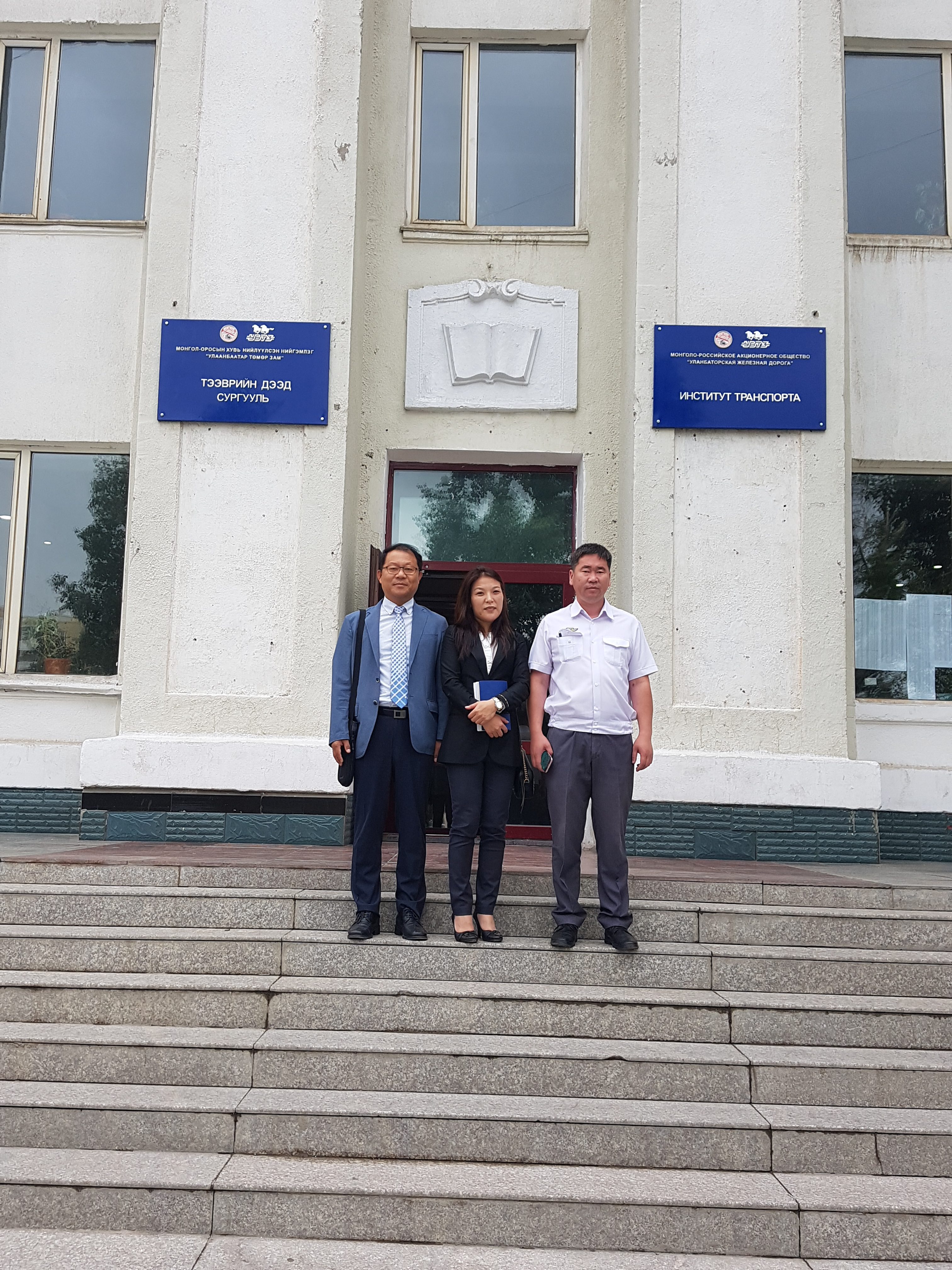 몽골교통대27(20170804).jpg
